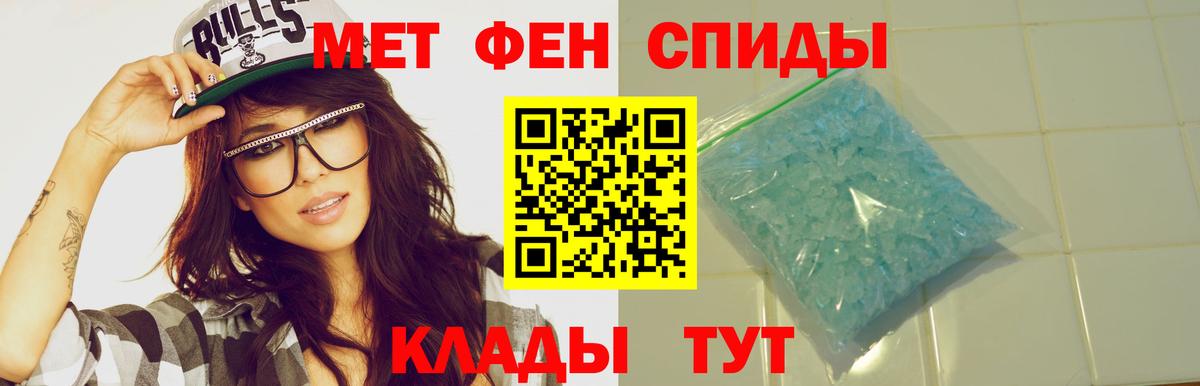 АМФЕТАМИН Premium Советский