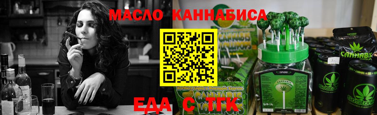Canna-Cookies марихуана  Вход с VPN  Советский 
