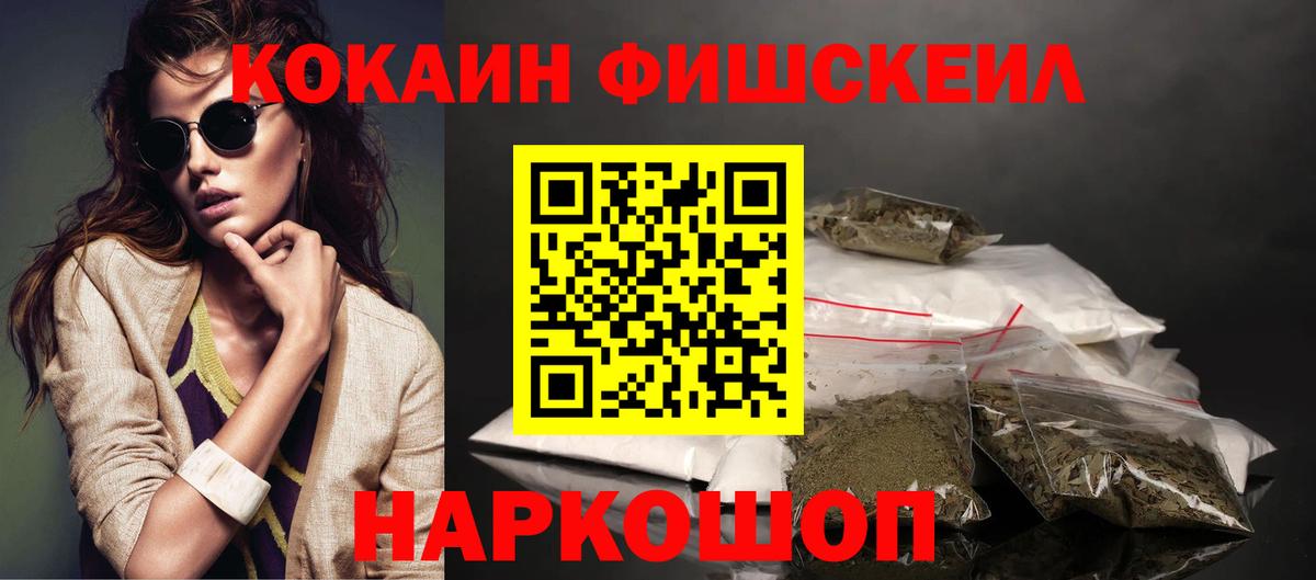 Советский  COCAIN 98%  Вход с VPN 