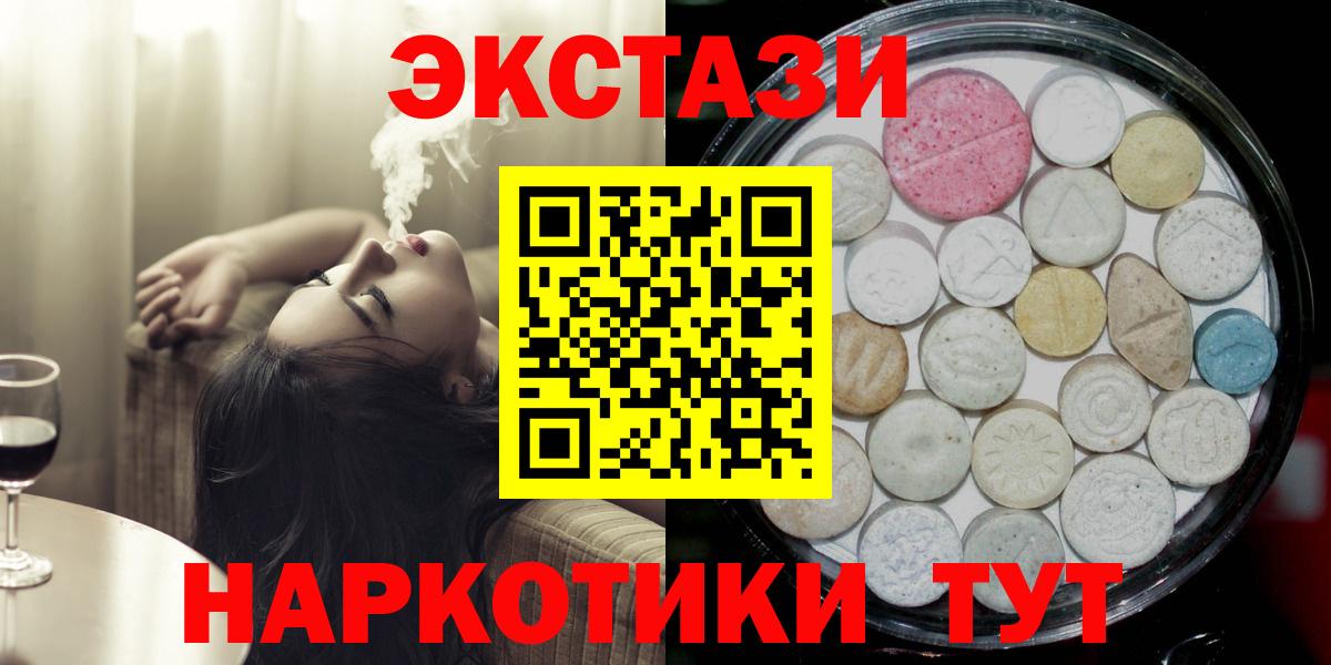 ЭКСТАЗИ Punisher Советский