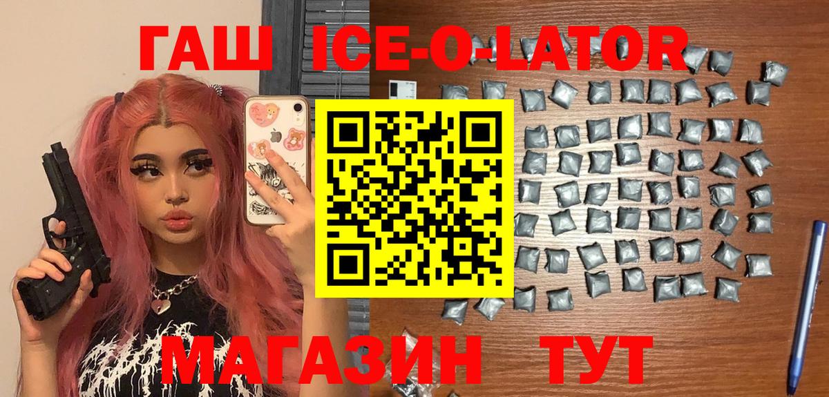Конопля  Cocaine  Меф кристаллы  Мефедрон  ГАШ  Советский  Вход с VPN  Альфа ПВП СК  