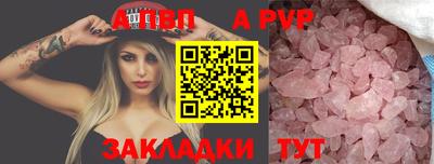 ПСИЛОЦИБИНОВЫЕ ГРИБЫ Брянск