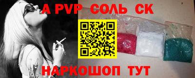 каннабис Будённовск