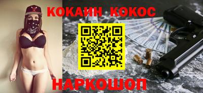 каннабис Будённовск