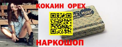 каннабис Будённовск