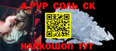первитин Бузулук