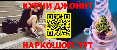 каннабис Бугуруслан