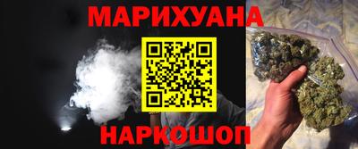 синтетический гашиш Боровичи