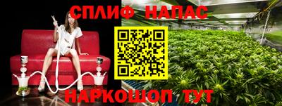каннабис Бугуруслан