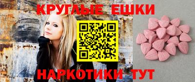 каннабис Бугуруслан