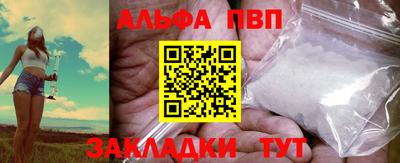 первитин Бузулук