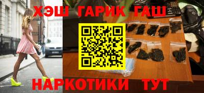 каннабис Бугуруслан