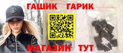 каннабис Бугуруслан