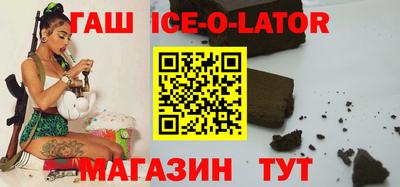 каннабис Будённовск