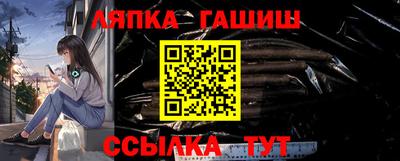 каннабис Бугуруслан