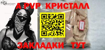 первитин Бузулук