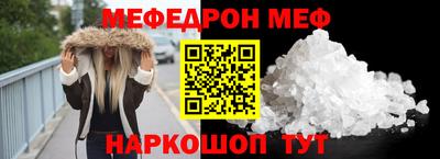 первитин Бузулук