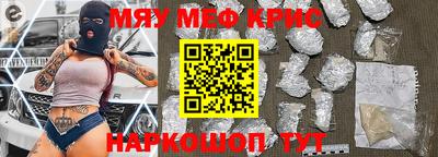 каннабис Бугуруслан