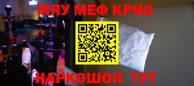 каннабис Бугуруслан