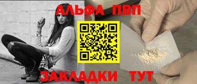 первитин Бузулук