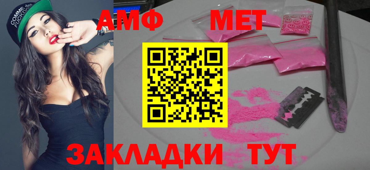 Советский  Первитин Декстрометамфетамин 99.9%  Вход с VPN 