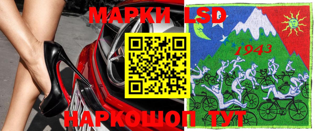 Марки N-bome  Вход с VPN  Советский  Марки N-bome 1500мкг 